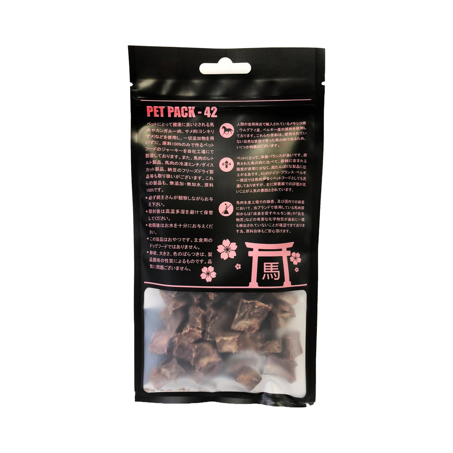 馬肉粒 Horse Jerky Dices