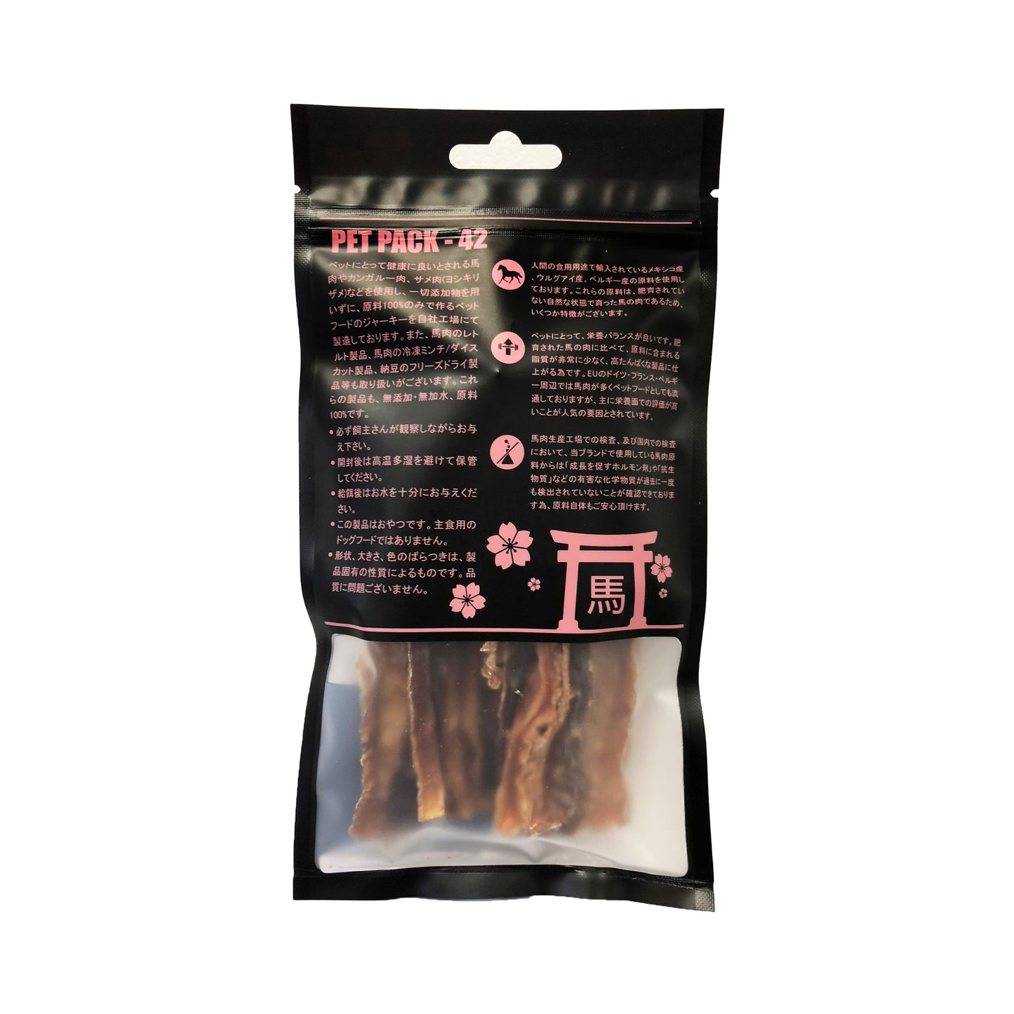馬胃條 Horse Stomach Bars