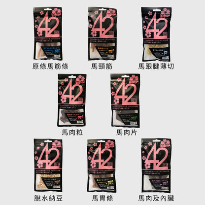 任選3件Pet Pack精選產品