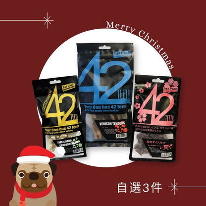 任選3件Pet Pack精選產品