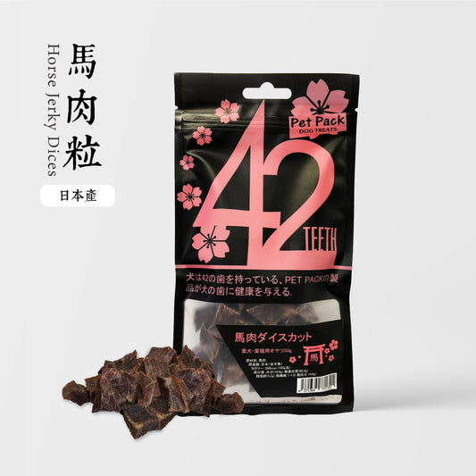 馬肉粒 Horse Jerky Dices