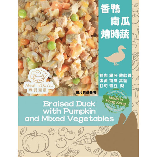 香鴨南瓜燴時蔬  Braised Duck with Pumpkin and Mixed Vegetables